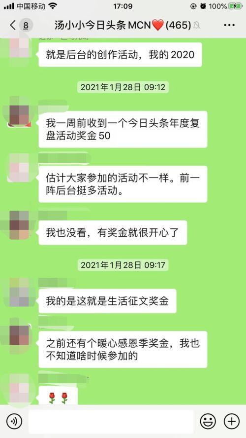 怎么做好微头条写作教学,教你轻松打造爆款内容